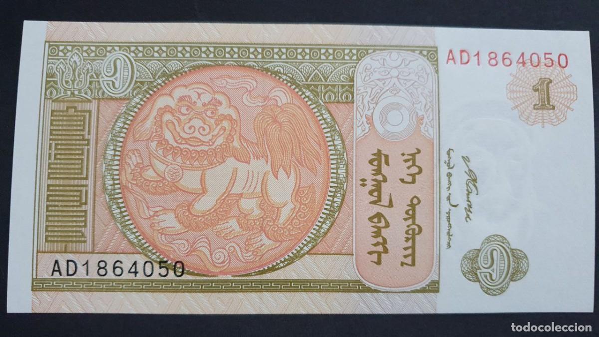 Billetes extranjeros: Billete de banco de MONGOLIA - 1 T&ouml;gr&ouml;g, 2008 - Foto 1