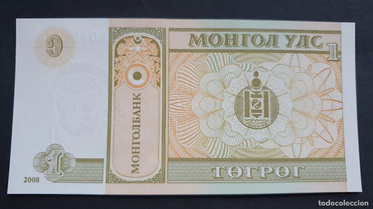 Billetes extranjeros: Billete de banco de MONGOLIA - 1 T&ouml;gr&ouml;g, 2008 - Foto 2