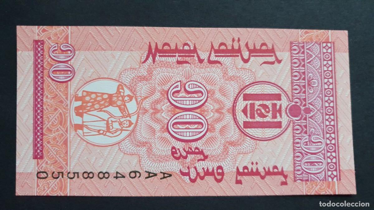 Billetes extranjeros: Billete de banco de MONGOLIA - 10 Mongo, 1993 - Foto 1
