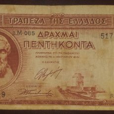 Billetes extranjeros: BILLETE DE GRECIA,APAXMAI 50, 1941. Lote 376714599