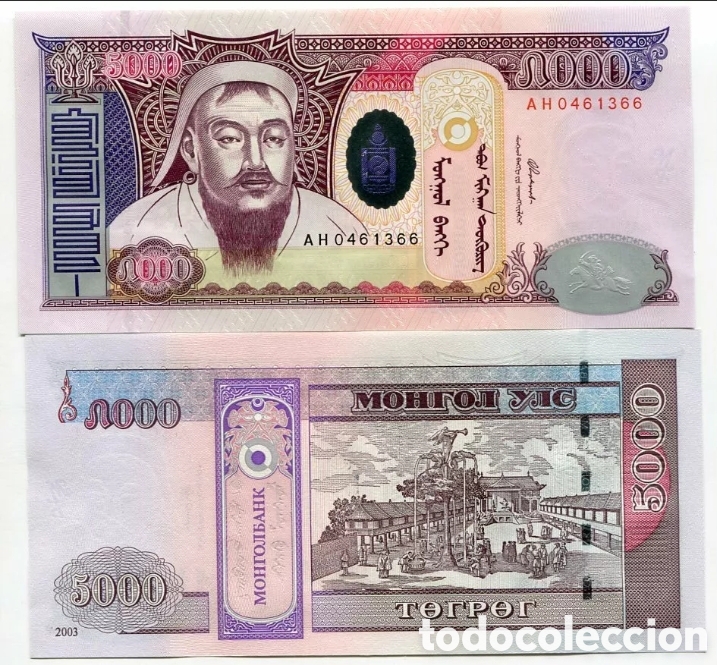 Billetes extranjeros: Billete MONGOLIA 5000 Tugrik 2003 SC - Foto 1