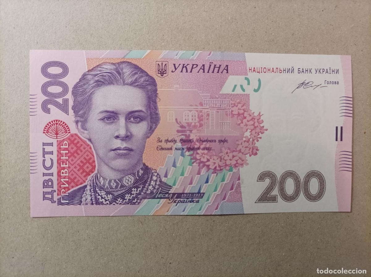 Billetes extranjeros: Billete de UCRANIA de 200 HYRVEN, a&ntilde;o 2014, Uncirculated - Foto 2