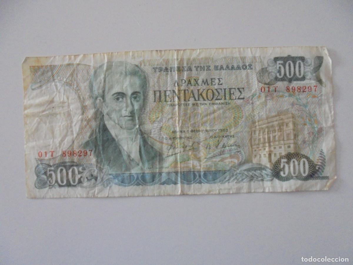Billetes extranjeros: GRECIA. BILLETE DE 500. - Foto 1