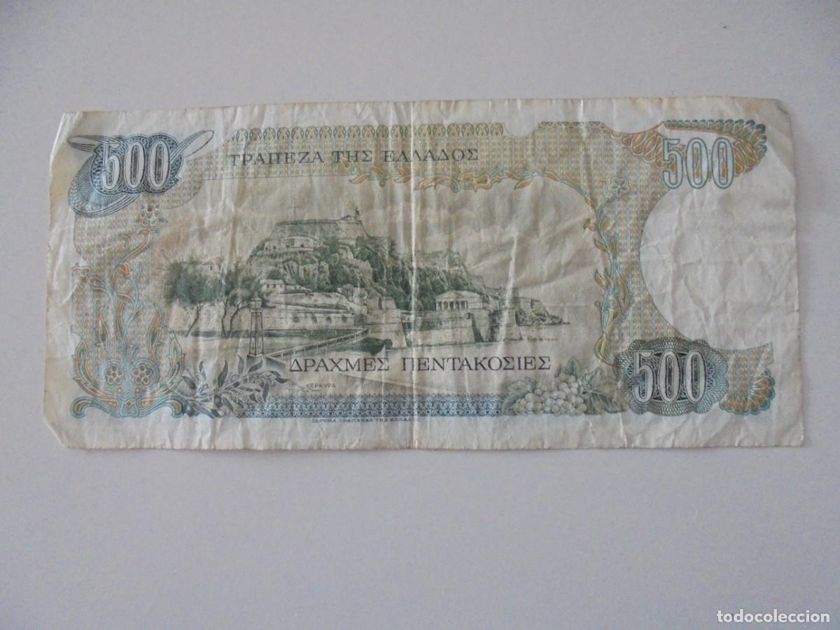 Billetes extranjeros: GRECIA. BILLETE DE 500. - Foto 2