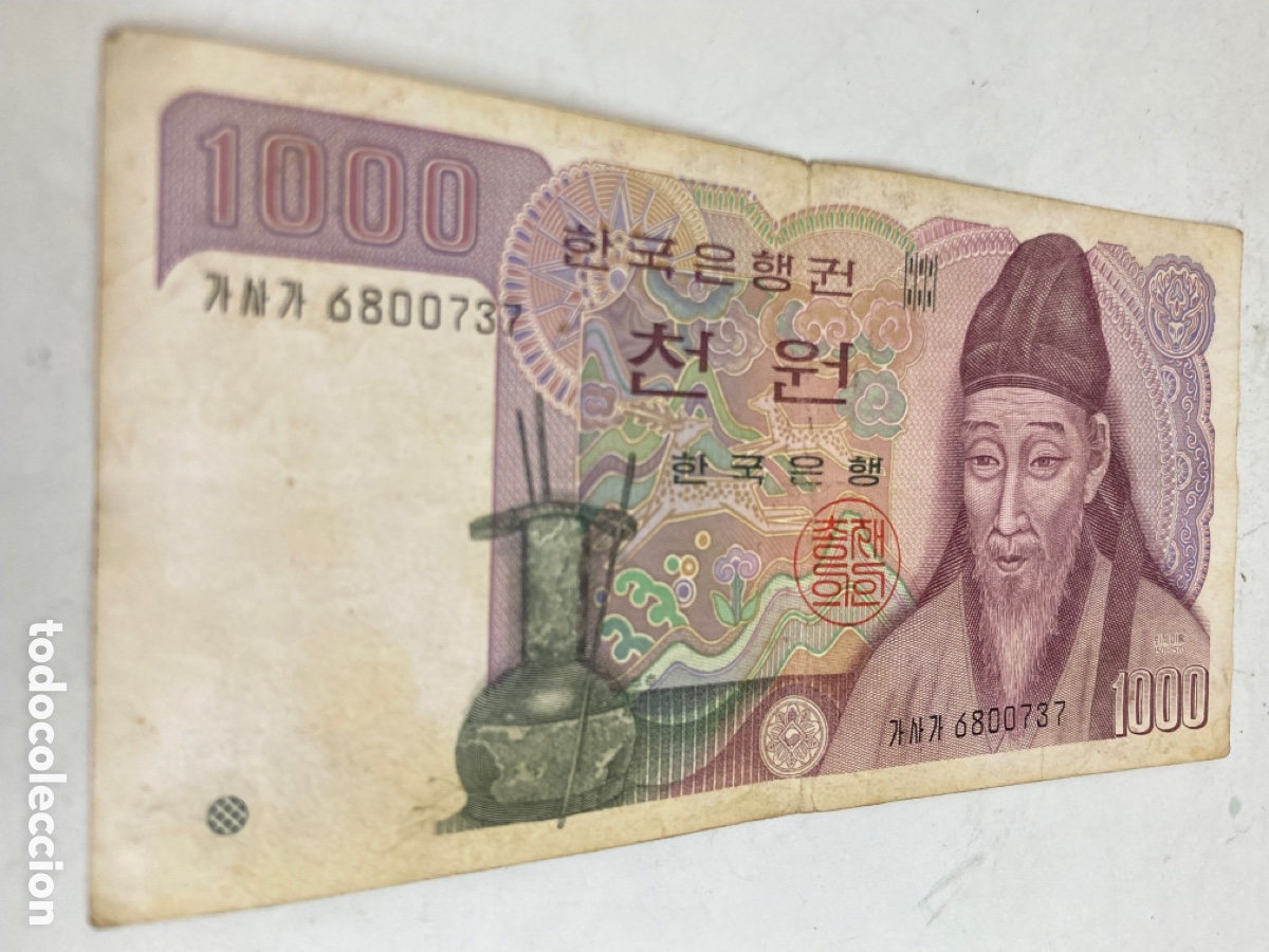 Billetes extranjeros: Billete de 1.000 wones 1983 Corea del Sur - Foto 1
