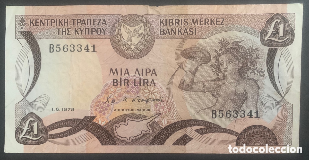 Billetes extranjeros: CMC CHIPRE (CYPRUS) 1 LIBRA 1979 PICK 46 BC - Foto 1