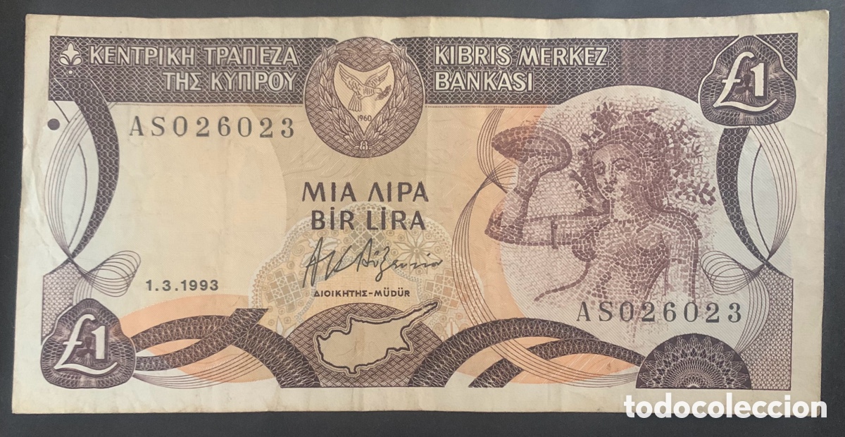 Billetes extranjeros: CMC CHIPRE (CYPRUS) 1 LIBRA 1993 PICK 53-C BC - Foto 1