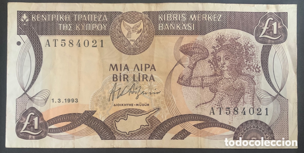Billetes extranjeros: CMC CHIPRE (CYPRUS) 1 LIBRA 1993 PICK 53-C BC - Foto 1