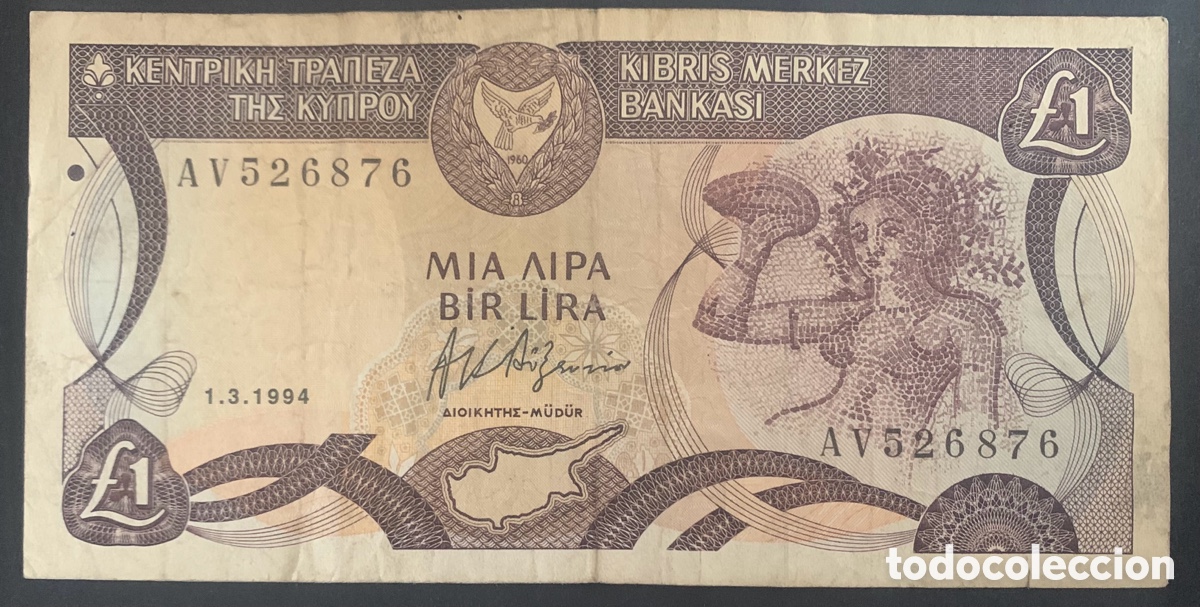 Billetes extranjeros: CMC CHIPRE (CYPRUS) 1 LIBRA 1994 PICK 53-C BC - Foto 1