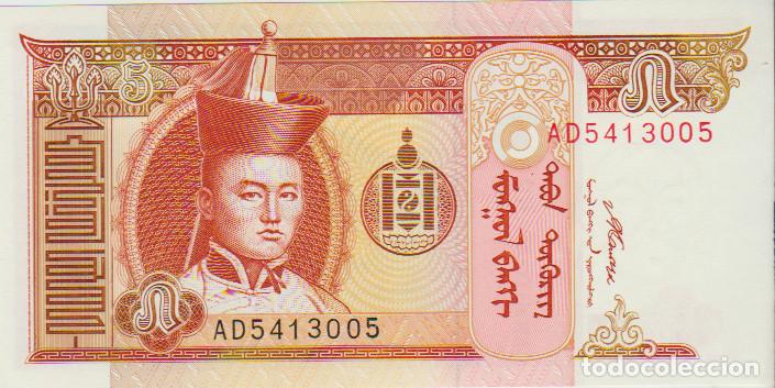 Billetes extranjeros: Mongolia, 5 Tugrik 2008, P-61Ba./ Sin Circular (Foto). - Foto 1