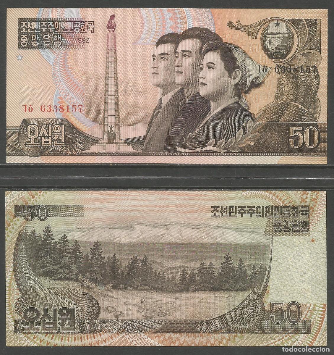 Billetes extranjeros: COREA - KOREA DEL NORTE 1992 - 50 WON - S / C - Foto 1