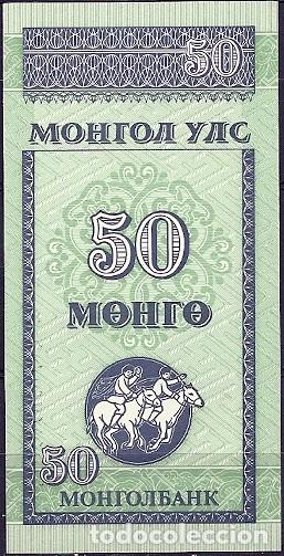 Billetes extranjeros: MONGOLIA - 50 MONGO 1993 - PK 51 - S / C - Foto 1