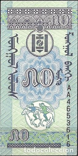 Billetes extranjeros: MONGOLIA - 50 MONGO 1993 - PK 51 - S / C - Foto 2