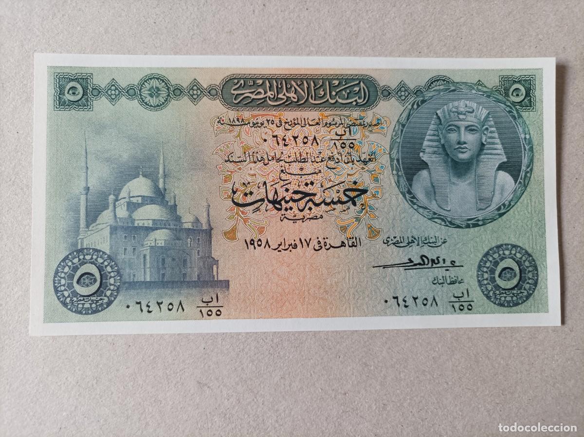 Billetes extranjeros: Billete de Egipto 5 Libras, a&ntilde;o 1958, Uncirculated - Foto 2