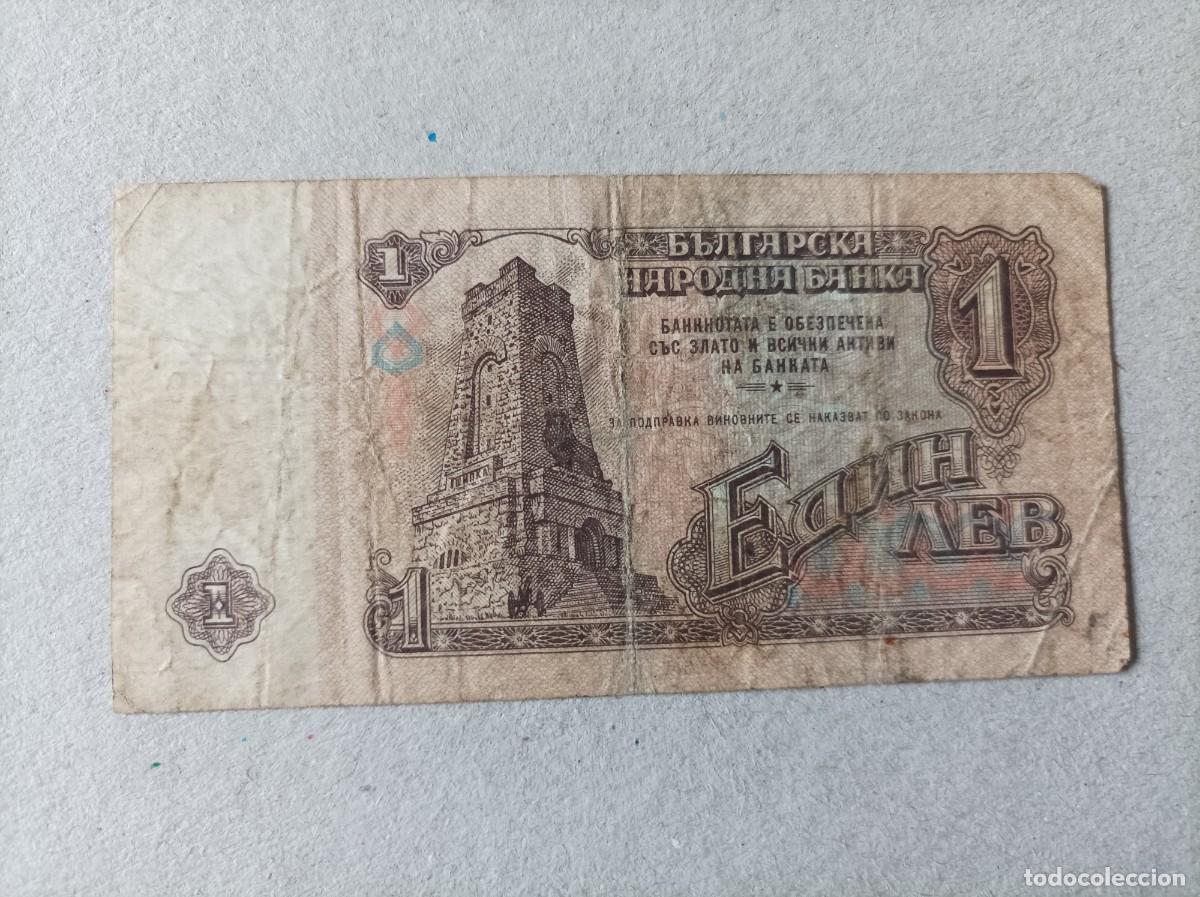 Billetes extranjeros: 2 billetes de Bulgaria de 1 aeba - Foto 1
