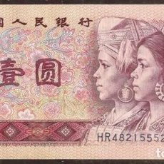 Billetes extranjeros: CHINA REPUBLICA POPULAR. 1 YUAN 1980.. Lote 381535989