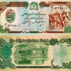 Billetes extranjeros: AFGANISTÁN 500 AFGHANIS 1979-1991 P.60 UNC. Lote 382098454
