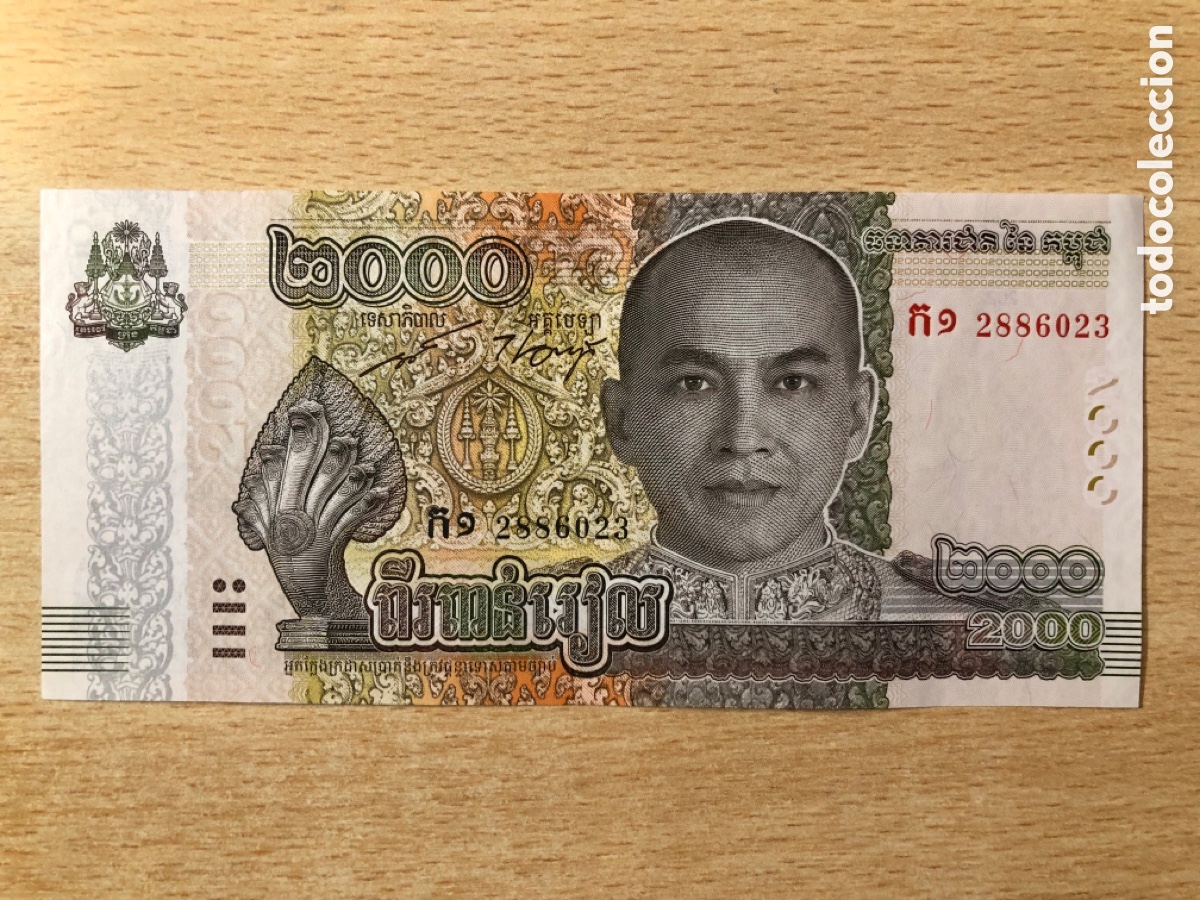 Billetes extranjeros: Billete 2000 Riel Camboya - Foto 1