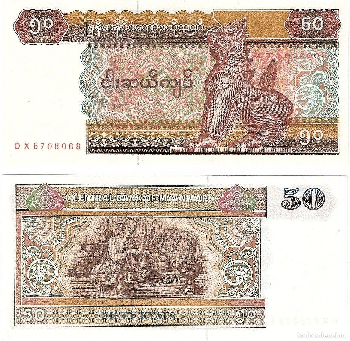Billetes extranjeros: MYANMAR 50 KYATS 1997 PICK 73B SIN CIRCULAR - Foto 1