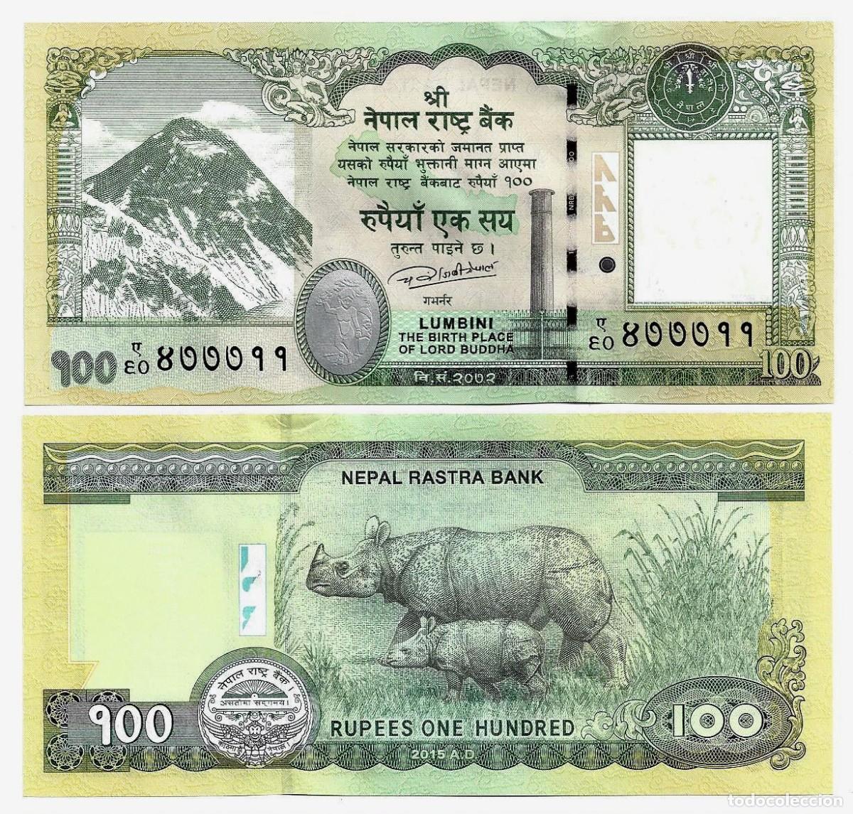 Billetes extranjeros: NEPAL 100 RUPEES 2016 Pick 80a SIN CIRCULAR - Foto 1