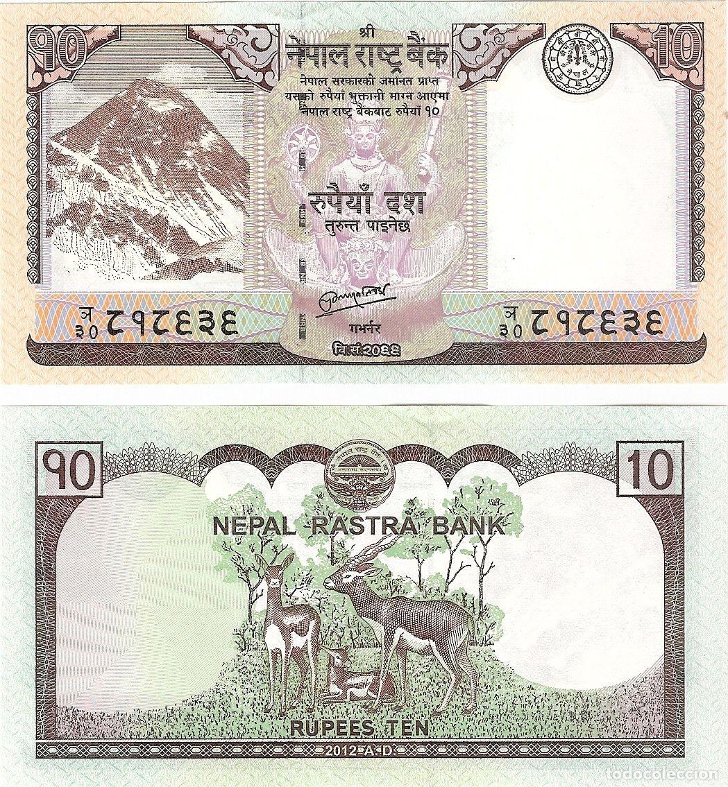 Billetes extranjeros: NEPAL 10 RUPEES 2012 Pick 70 SIN CIRCULAR - Foto 1