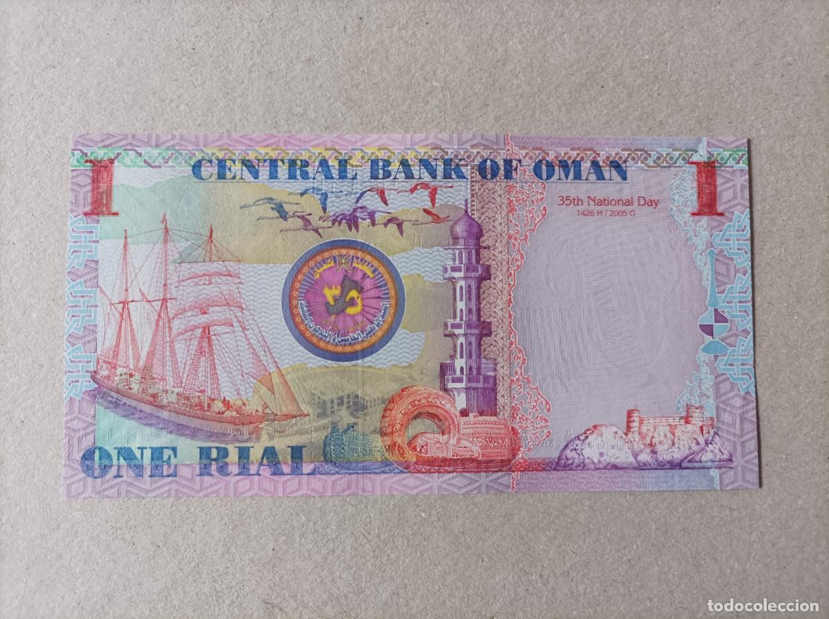 Billetes extranjeros: Billete de Oman de 1 rial, a&ntilde;o 2005, UNC - Foto 1