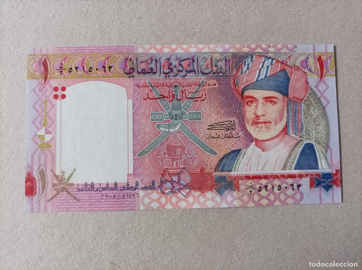 Billetes extranjeros: Billete de Oman de 1 rial, a&ntilde;o 2005, UNC - Foto 2