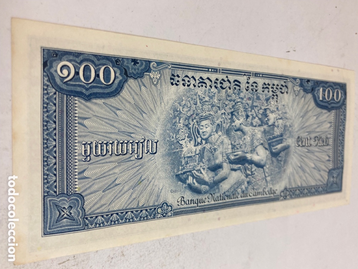 Billetes extranjeros: Billete Cambodia 100 Riels - Foto 2