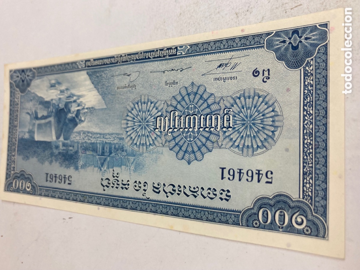 Billetes extranjeros: Billete Cambodia 100 Riels - Foto 1
