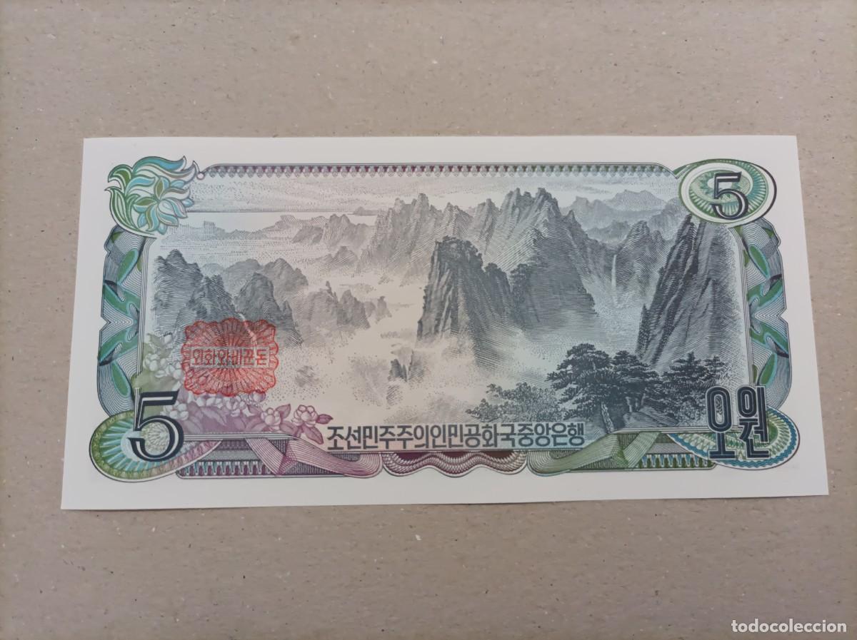 Billetes extranjeros: Billete de Corea del norte de 5 won, a&ntilde;o 1978, sc/plancha - Foto 1
