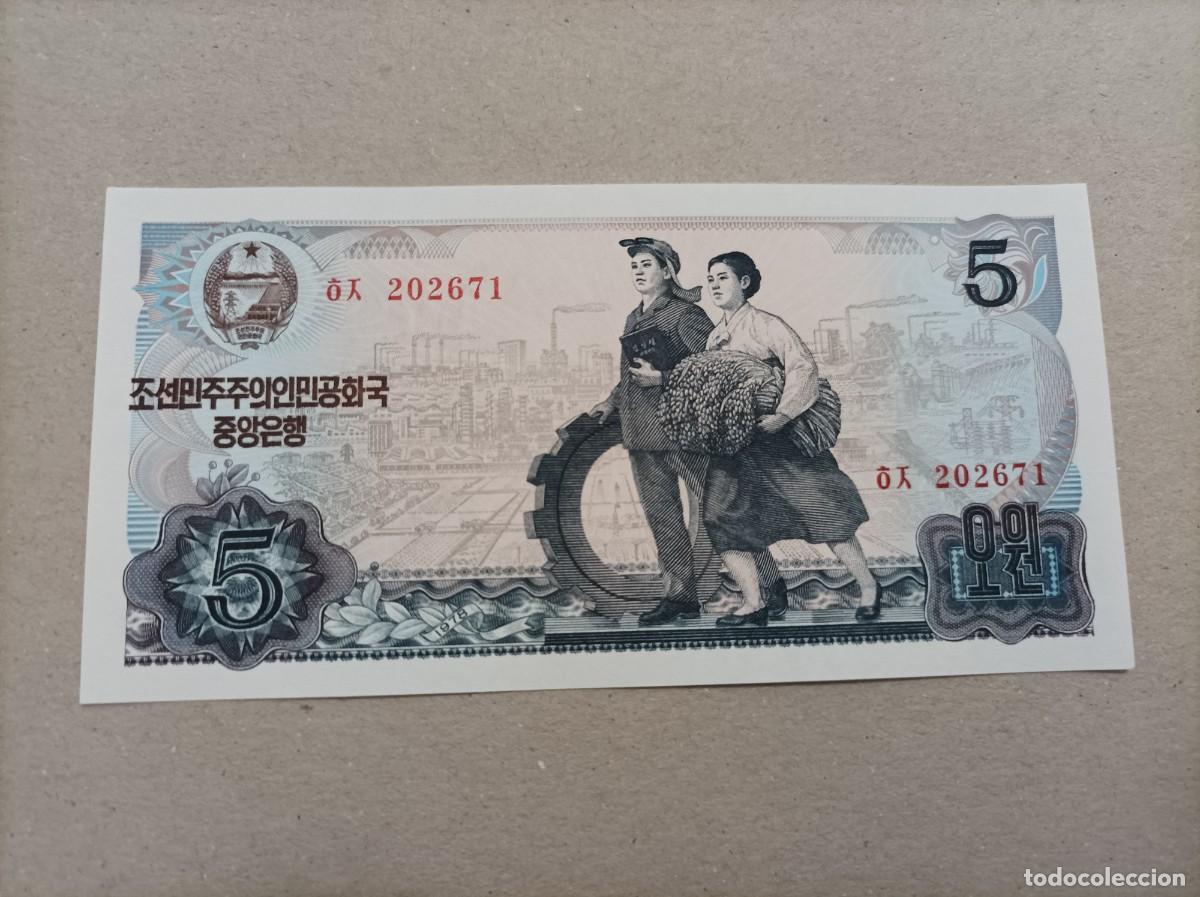 Billetes extranjeros: Billete de Corea del norte de 5 won, a&ntilde;o 1978, sc/plancha - Foto 2