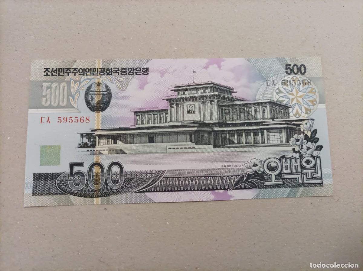Billetes extranjeros: Billete de Corea del norte de 500 won, a&ntilde;o 2007, UNC - Foto 1