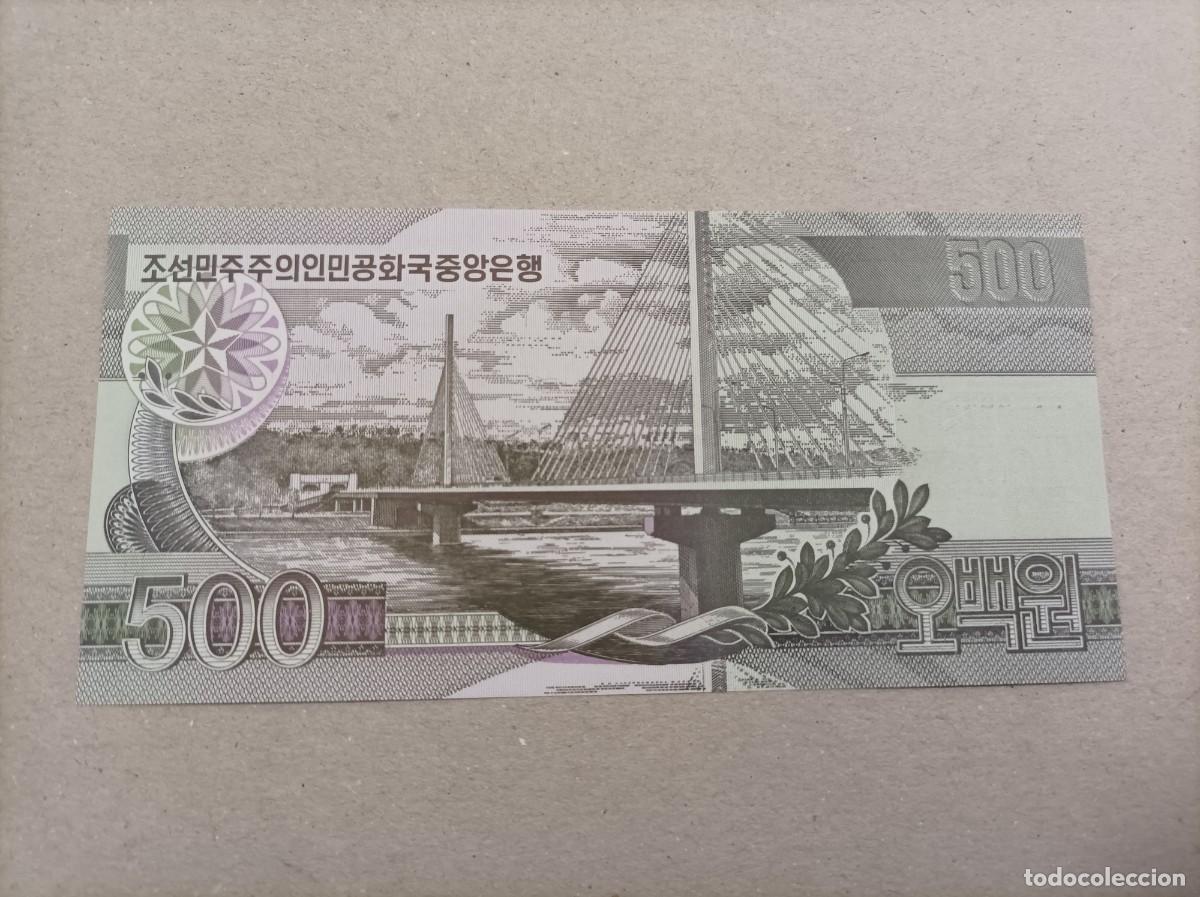 Billetes extranjeros: Billete de Corea del norte de 500 won, a&ntilde;o 2007, UNC - Foto 2