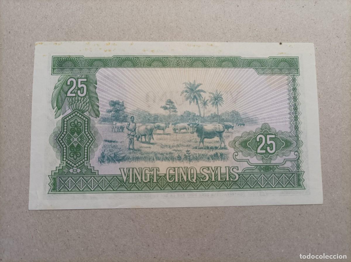 Billets internationaux: Billete de la Republica de Guinea de 25 sylis, a&ntilde;o 1960, aUNC