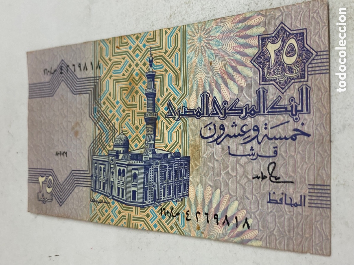 Billetes extranjeros: Billete de 25 Piastres Egipto - Foto 2