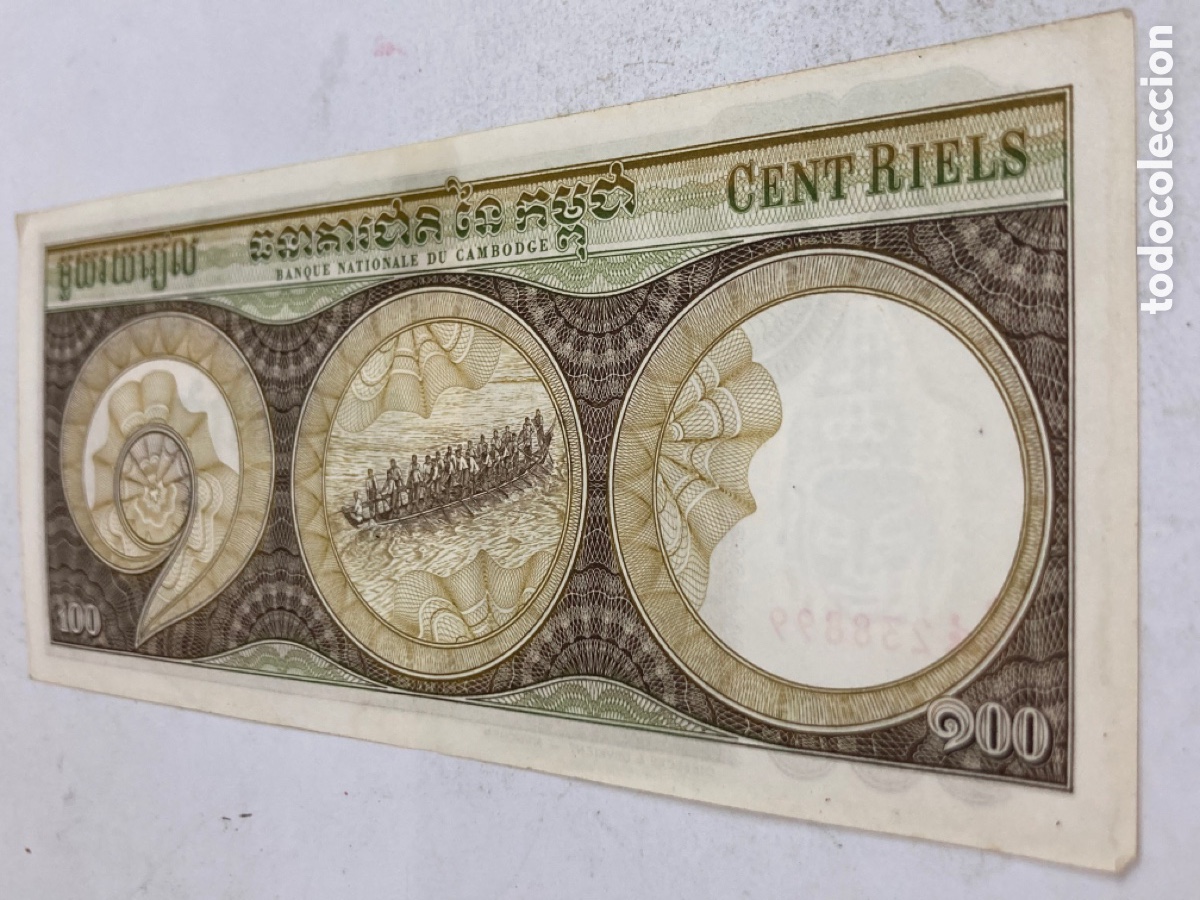 Billetes extranjeros: Billete 100 Rieles Camboya sin circular - Foto 2