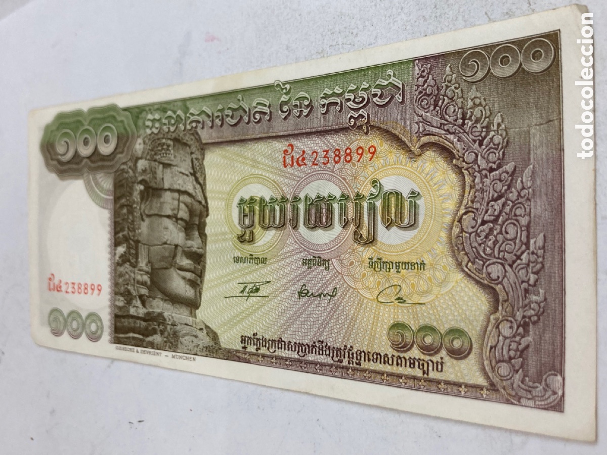 Billetes extranjeros: Billete 100 Rieles Camboya sin circular - Foto 1