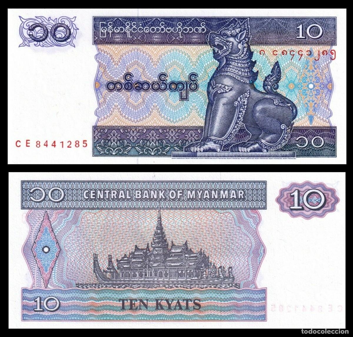 Billetes extranjeros: MYANMAR 10 KYATS 1996 Pick 71 SIN CIRCULAR - Foto 1