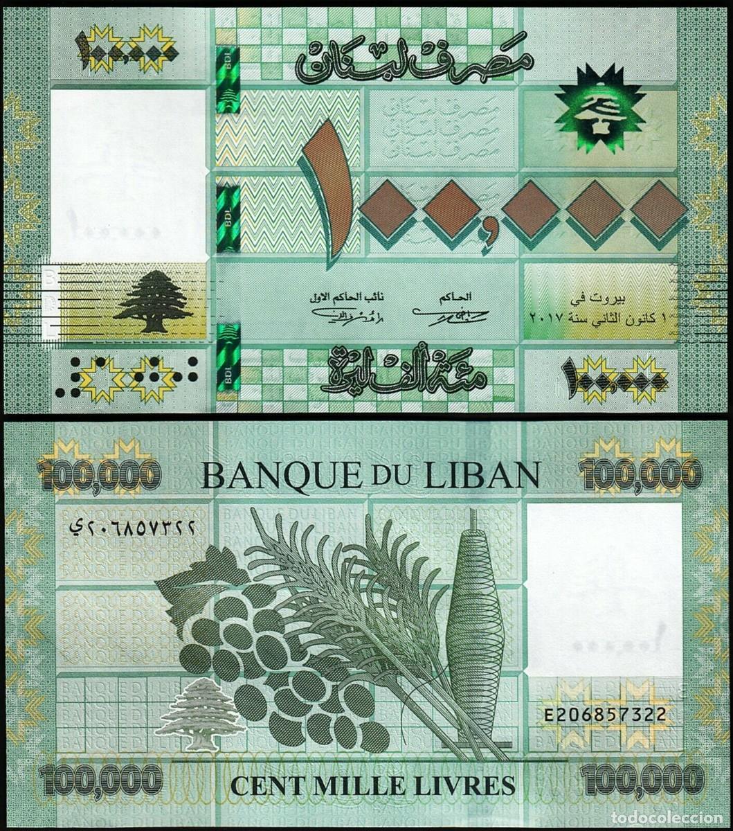Banconote internazionali: LIBANO 100000 LIVRES 2017 Pick 95c n/s 'E206857312' SIN CIRCULAR