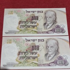 Billetes extranjeros: BILLETES 10 SHEKEL ISRAEL 3 CORRELATIVOS SIN CIRCULAR. Lote 384133084