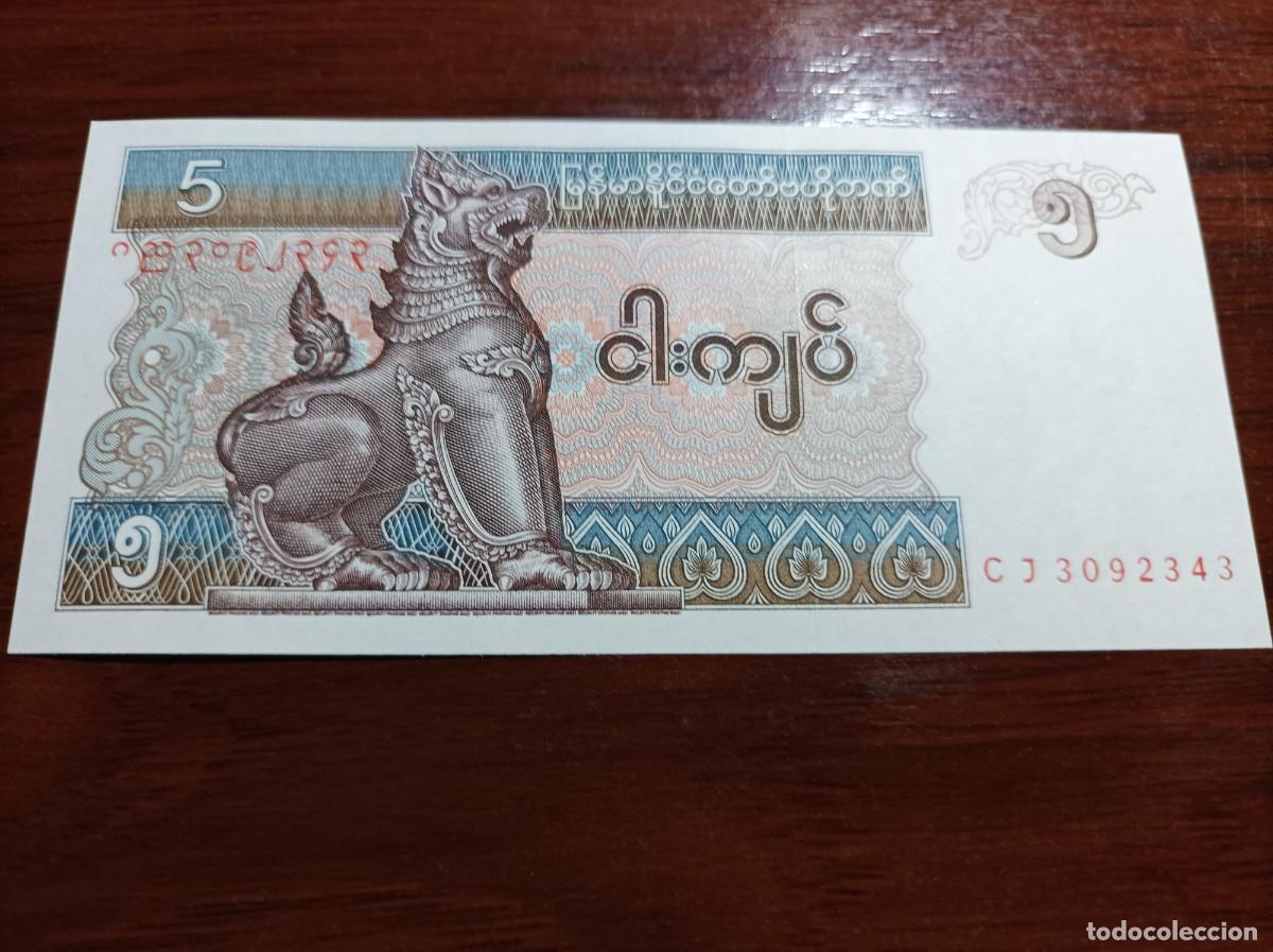 Billetes extranjeros: MYANMAR 5 KYATS 1996 Pick 70 SIN CIRCULAR - Foto 1