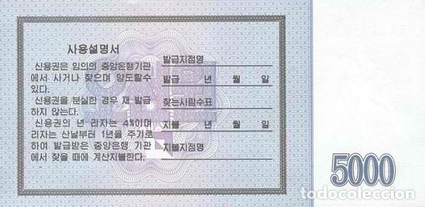Billetes extranjeros: COREA DEL NORTE 5000 WON p 57 2003 UNC SC NUEVO - Foto 2