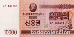 Billetes extranjeros: COREA DEL NORTE 10000 WON p 58 2003 UNC SC NUEVO - Foto 1