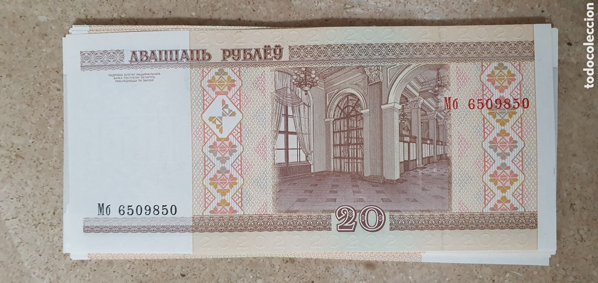Billetes extranjeros: Billete belarusia original % - Foto 2