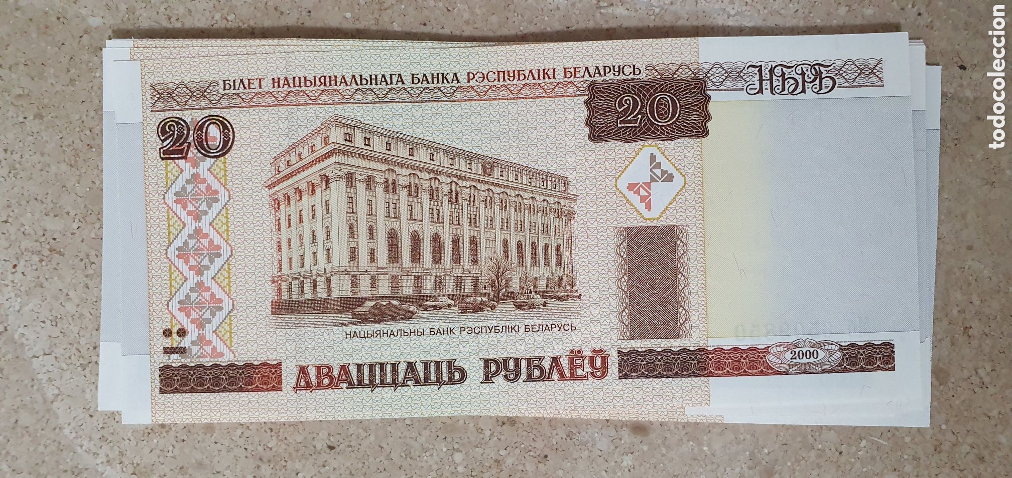 Billetes extranjeros: Billete belarusia original % - Foto 1