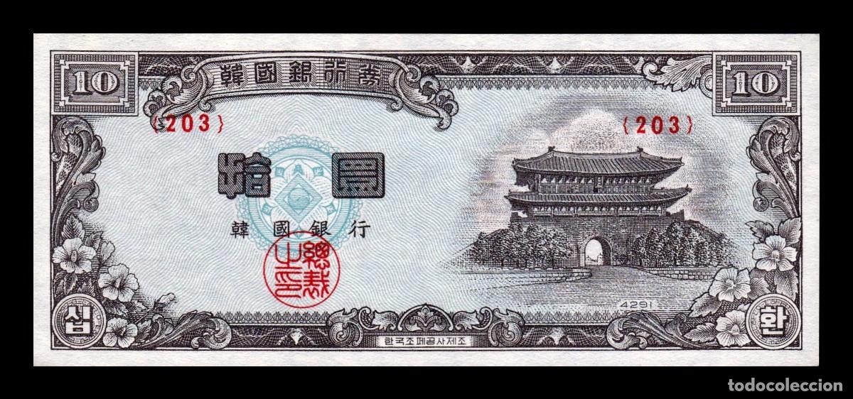 Billetes extranjeros: Corea del Sur 10 Hwan 1958 Pick 17f SC UNC - Foto 1