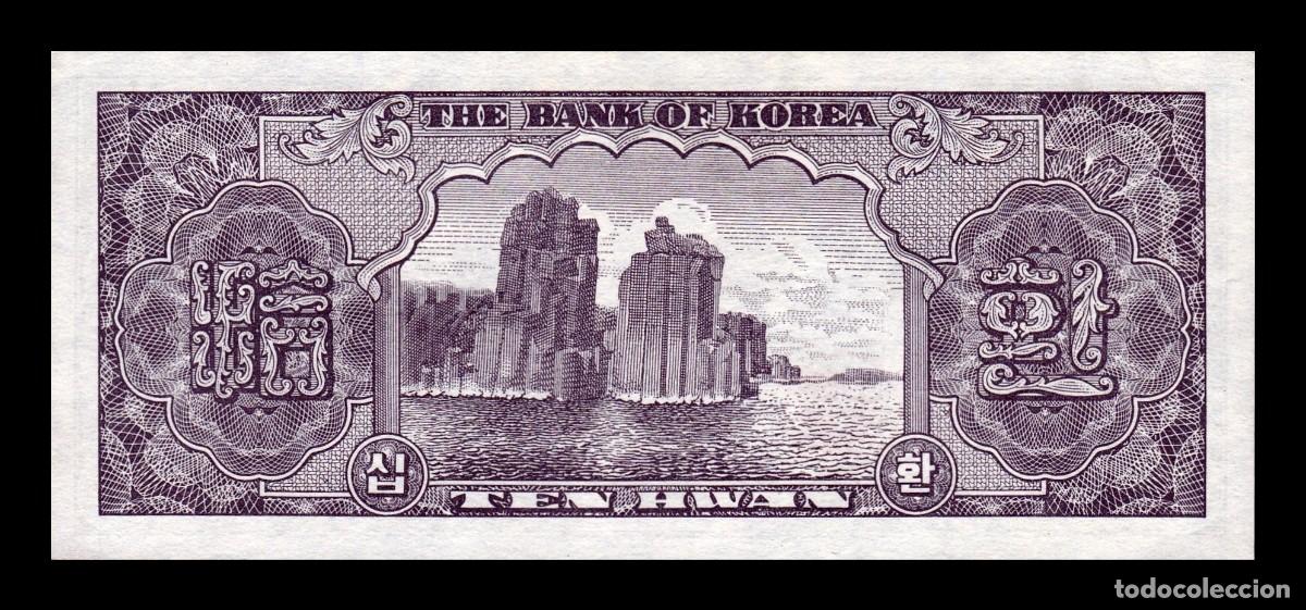 Billetes extranjeros: Corea del Sur 10 Hwan 1958 Pick 17f SC UNC - Foto 2