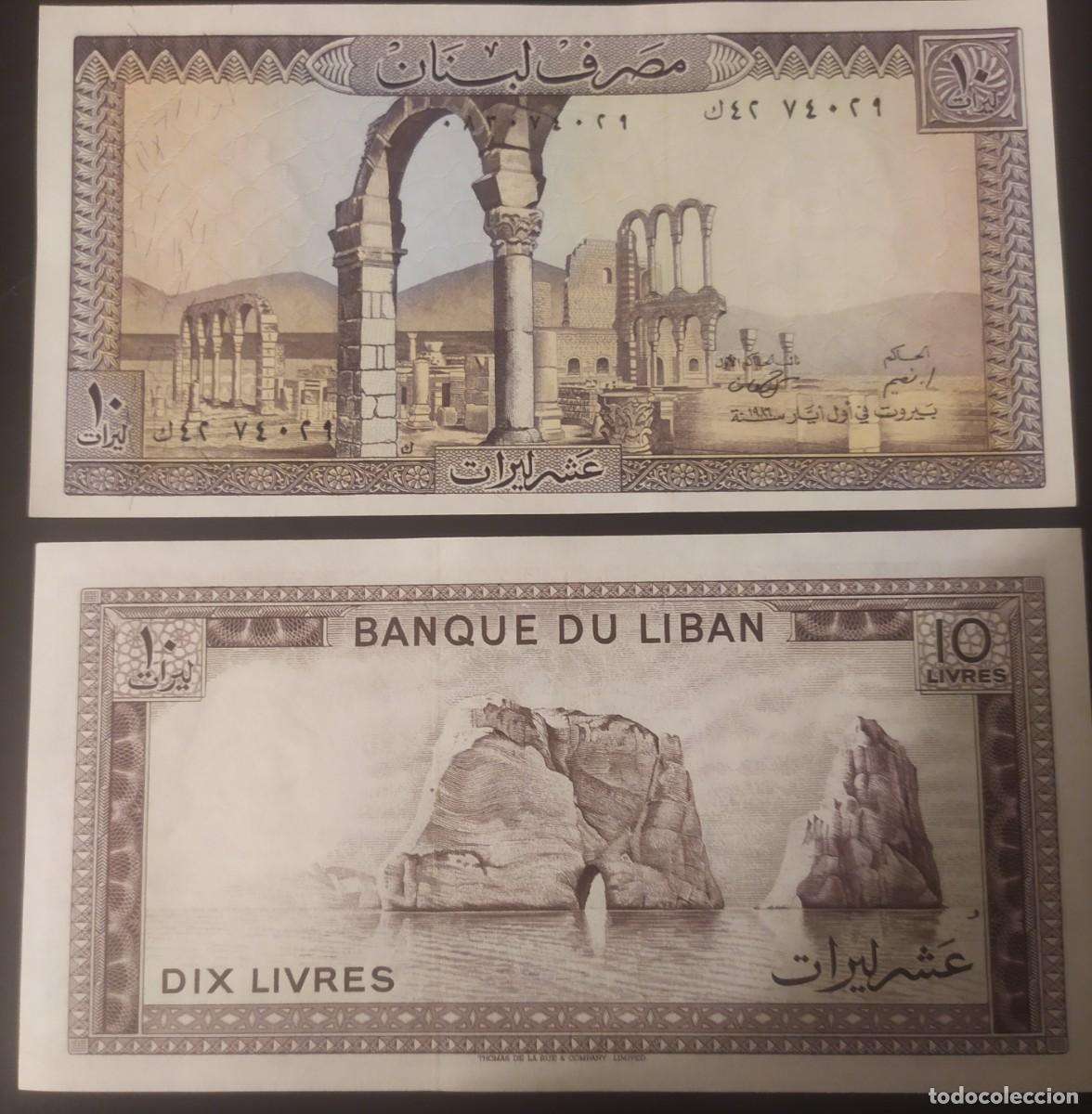 Billetes extranjeros: L&Iacute;BANO : 10 LIBRAS 1986.SC.UNC. PK. 63 - Foto 1