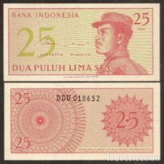 Billetes extranjeros: INDONESIA. 25 SEN 1964. S/C. PICK 93.. Lote 385378949