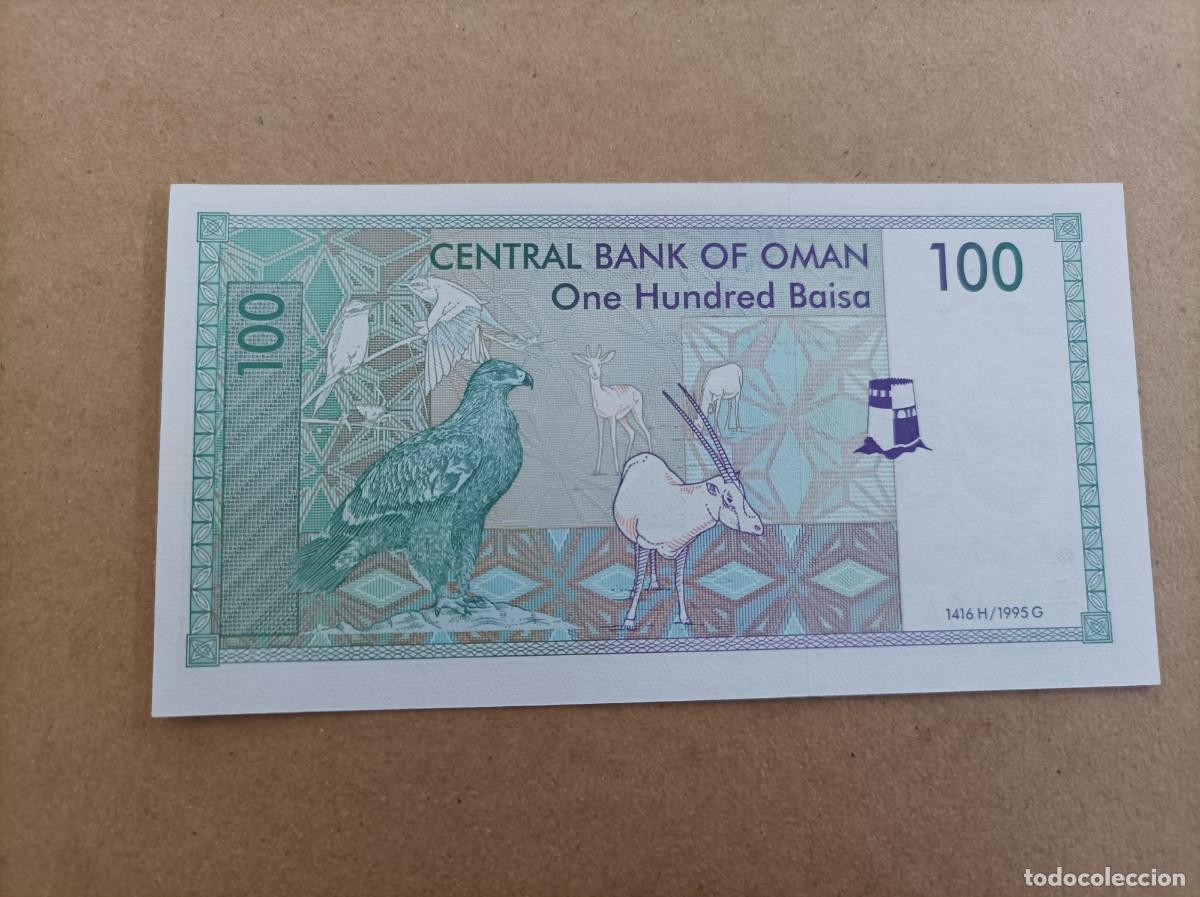 Billetes extranjeros: Billete de Oman de 100 baisa, a&ntilde;o 1995,UNC - Foto 1